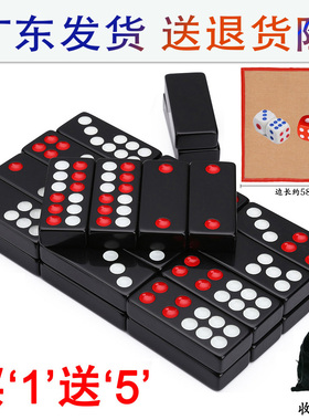 正规牌九骨牌天九板九32张顶牛牌九牌大号雀九可选木盒装潮玩娱乐