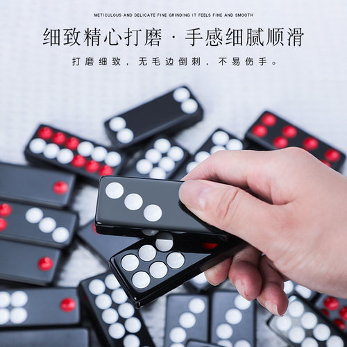 大号牌九骨牌天九牌胶盒装32张副