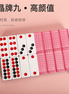 高档牌九骨牌防透视牌防作弊