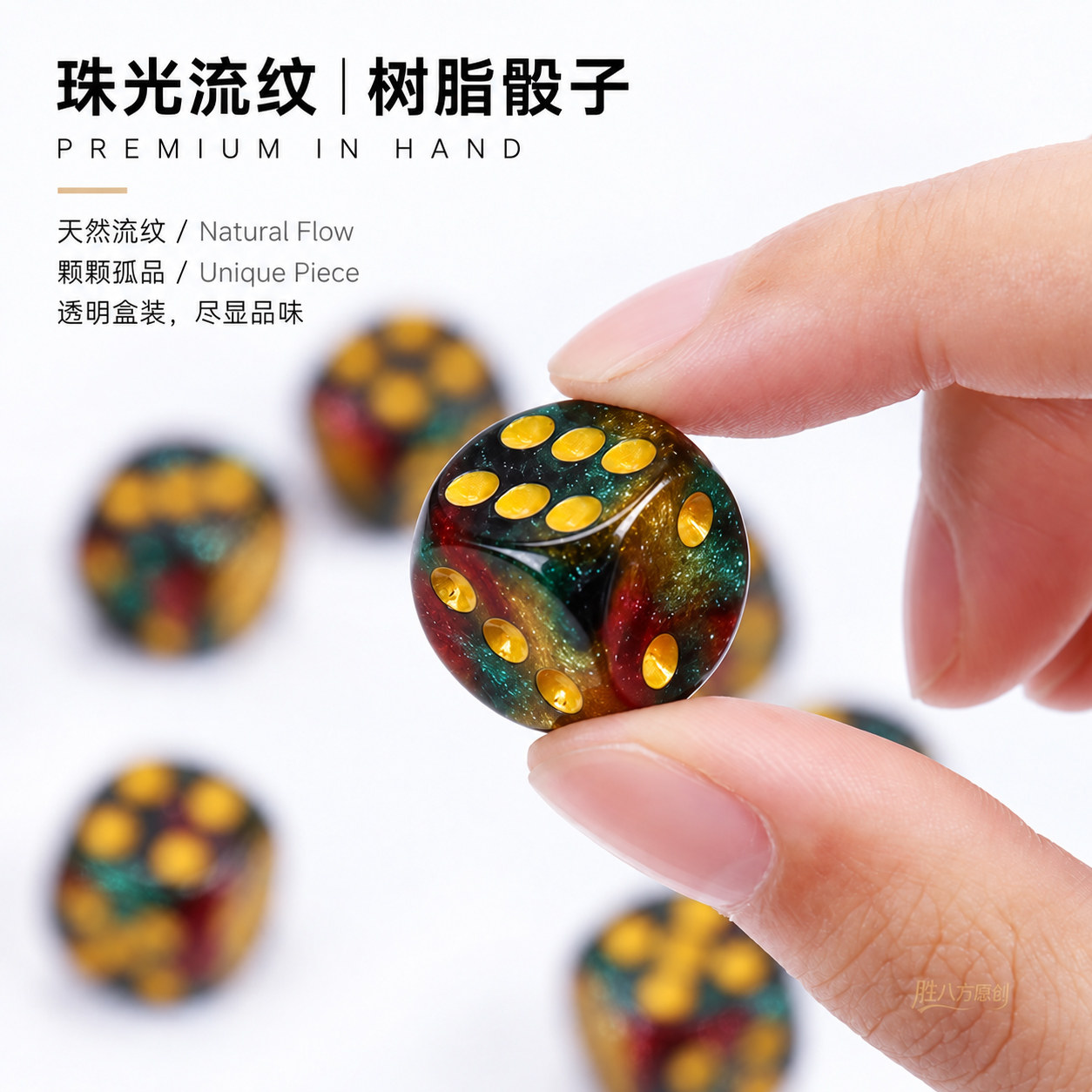 星河幻彩骰子粒大号儿童色子16mm手打筛子透明水晶盒装骰子道具
