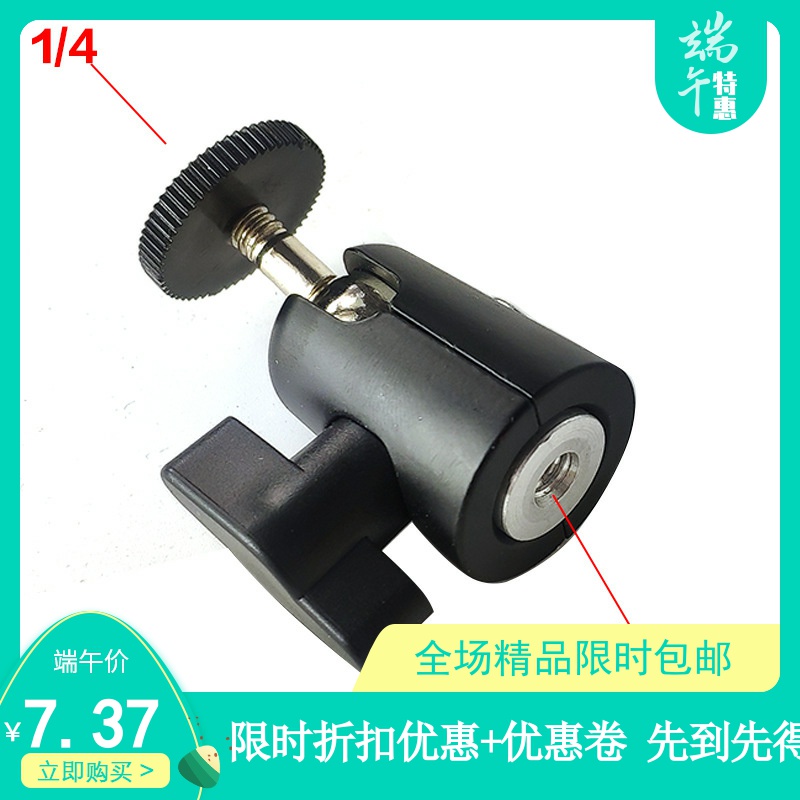 金属万向头云台 手机直播三脚架360度旋转球形云台三孔拍摄影配件|msdalam kategori Aksesori Digital 3C, Aksesori telefon bimbit, pemegang telefon/pemegang telefon bimbit - dari Buy2taobao.com untuk memberikan perkhidmatan ejen Taobao profesional membeli