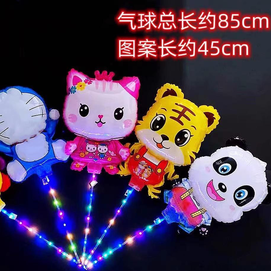 卡通手持棒气球铝膜摆摊