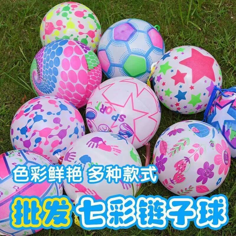 摆摊弹力甩球拍拍链子足球七彩闪光儿童玩具健身充气球地摊玩具