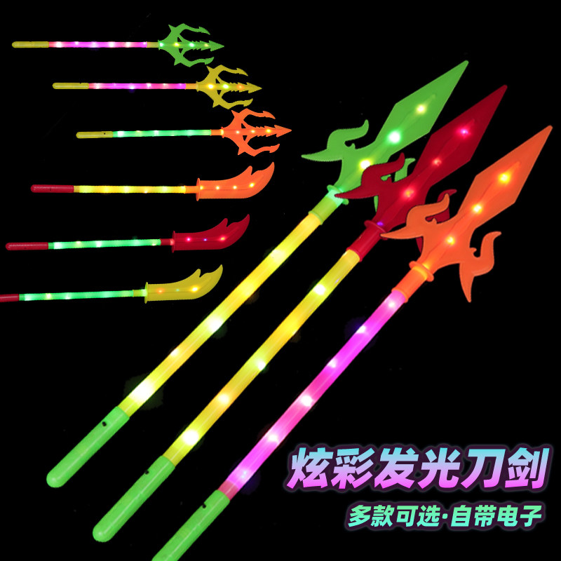 武器刀剑宝剑夜光夜市儿童武器