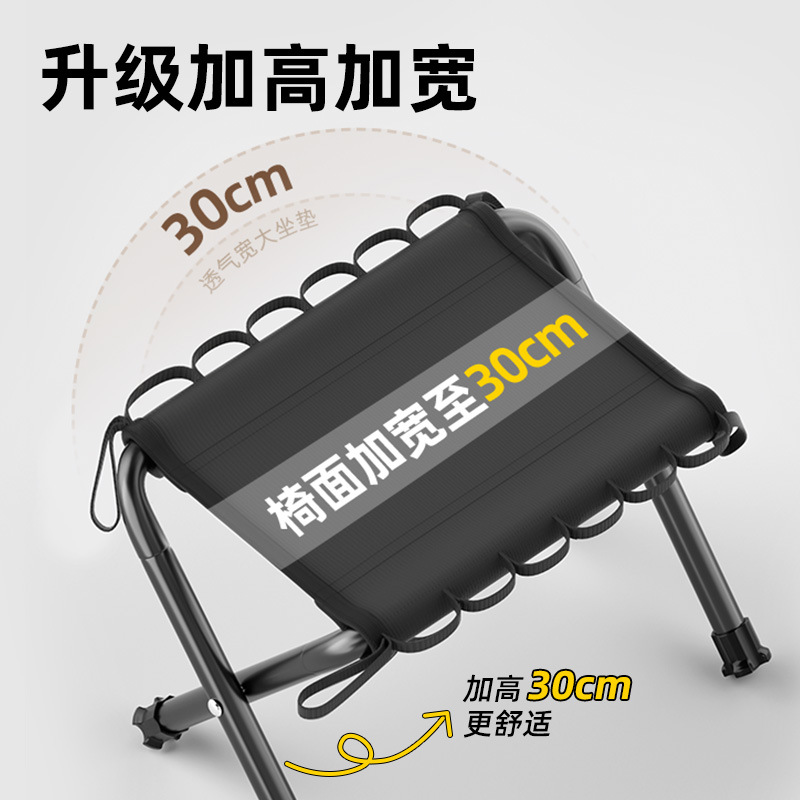 折叠凳超轻露营椅子钓鱼板凳