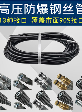 高压钢丝管防爆莫甘娜指南车