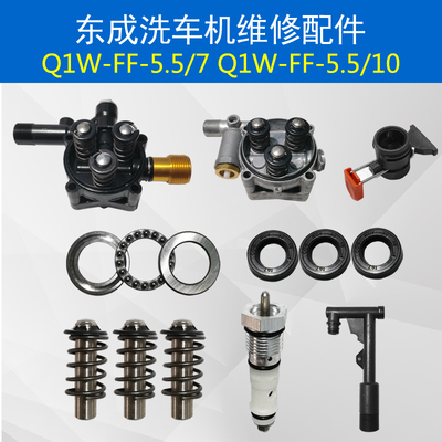 家用水封/油封测试推荐