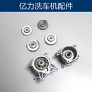 亿力高压清洗机配件油缸总成轴承斜盘齿轮4系5系家用洗车机维修用