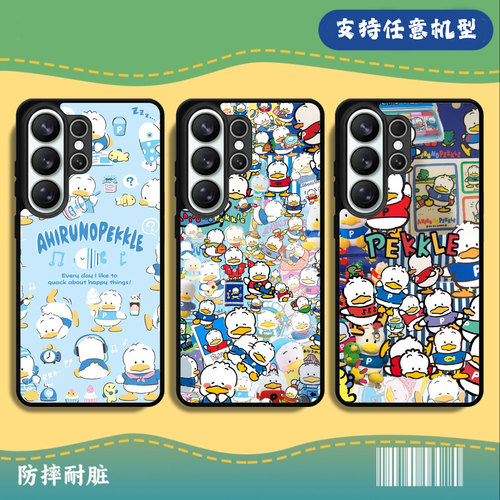 ap贝克鸭手机壳A56三星S25 FE s24适用S21 S23 S26 ultra note 20 S22 A35 A55 S10 A17 A15 A16 A57 A32 A36