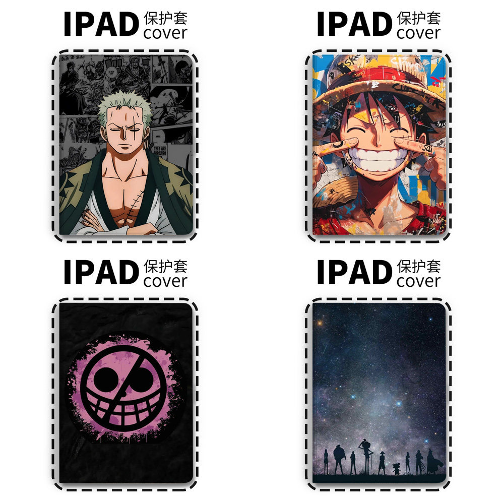 海贼王索隆路飞乔巴11适用蚕丝纹9保护壳新air5硅胶ipad2026书本式mini8苹果ipad pro 10代10.2寸air7保护套