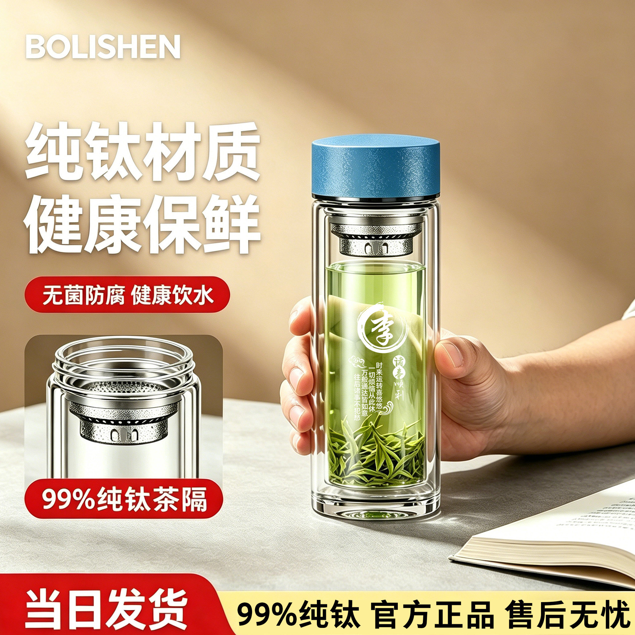 水杯子玻璃杯双层纯钛杯男士高档