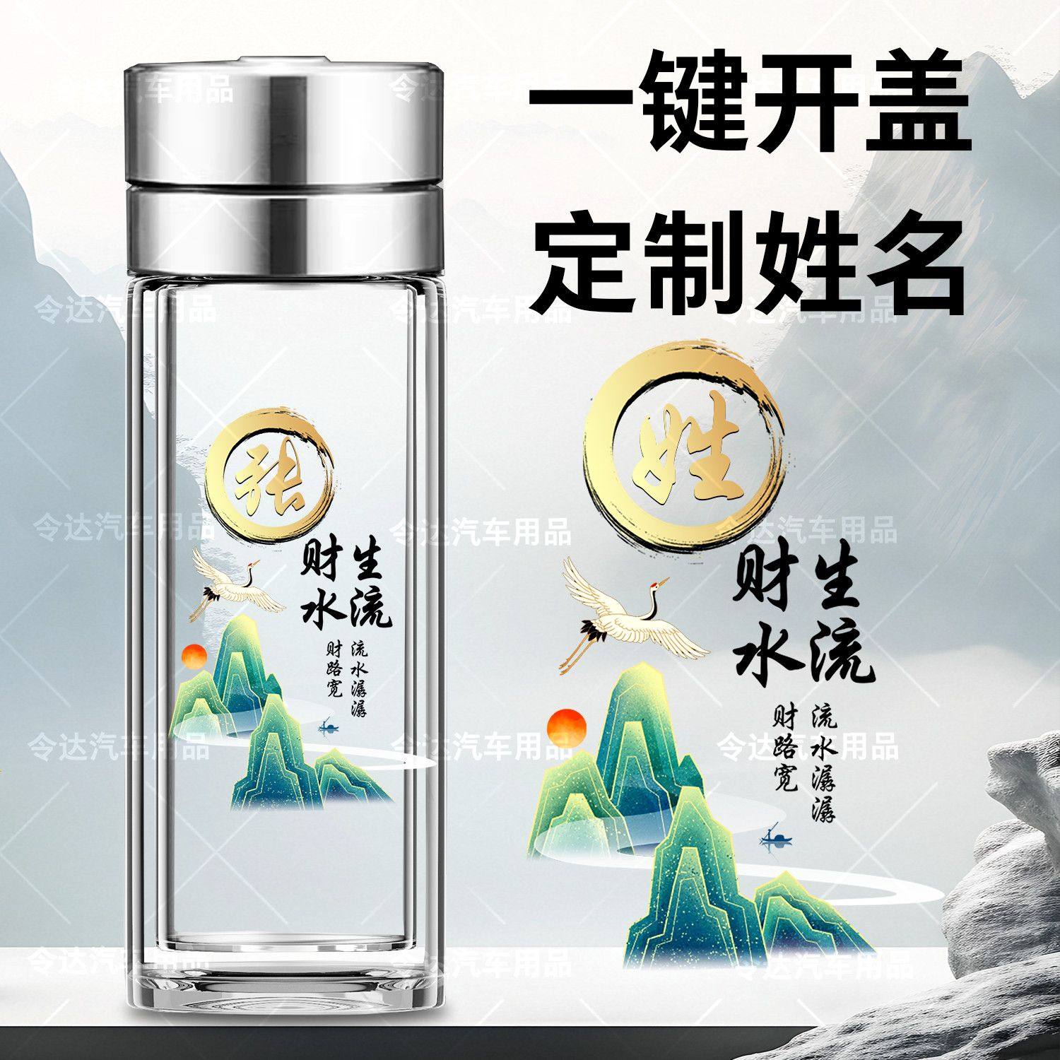 玻璃杯水杯男2025新款茶杯子泡茶专用茶水分离双层一键按开车载杯,餐饮具,玻璃杯,淘宝优惠券,粉丝福利购,淘宝优惠卷