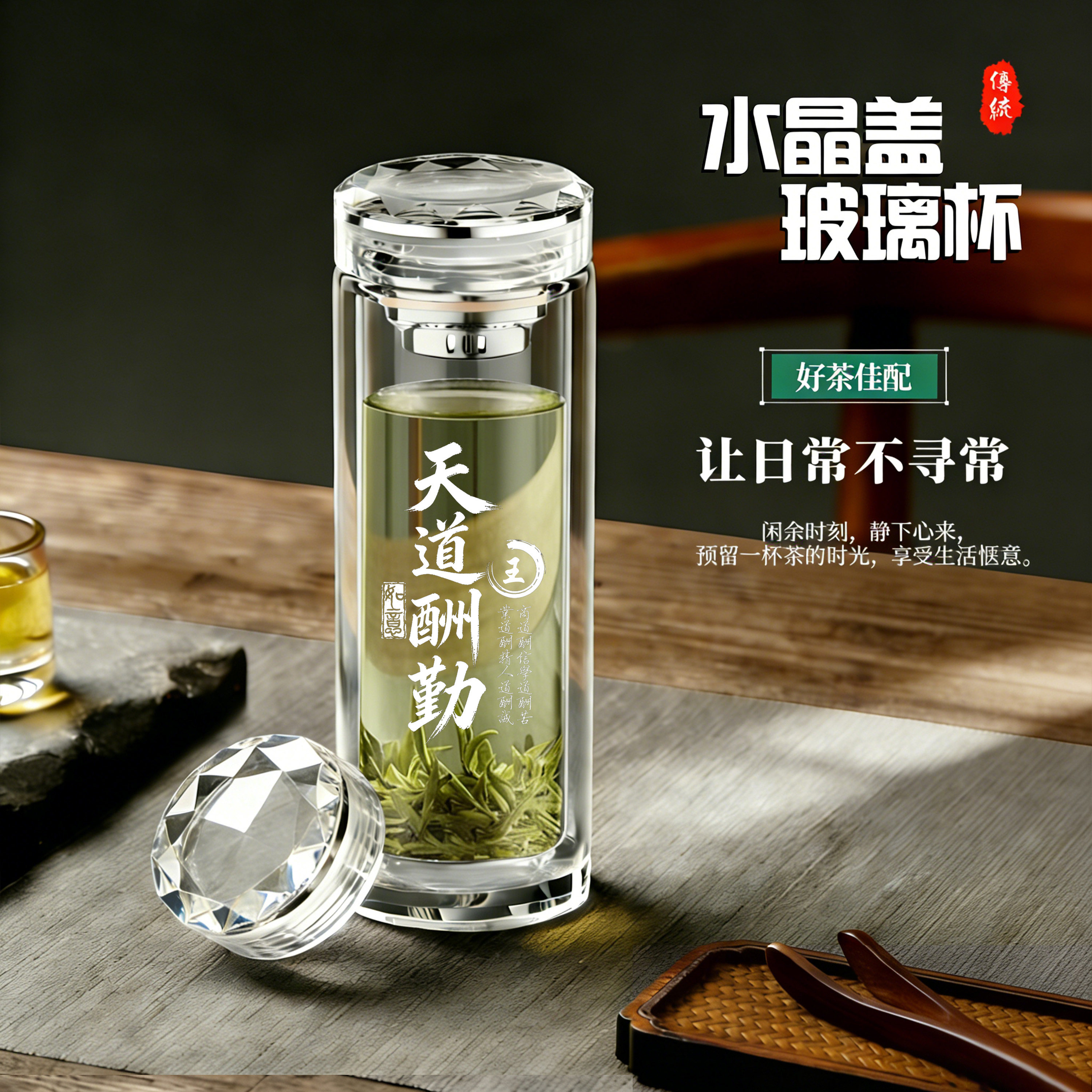 双层玻璃杯高档男女茶水杯定制