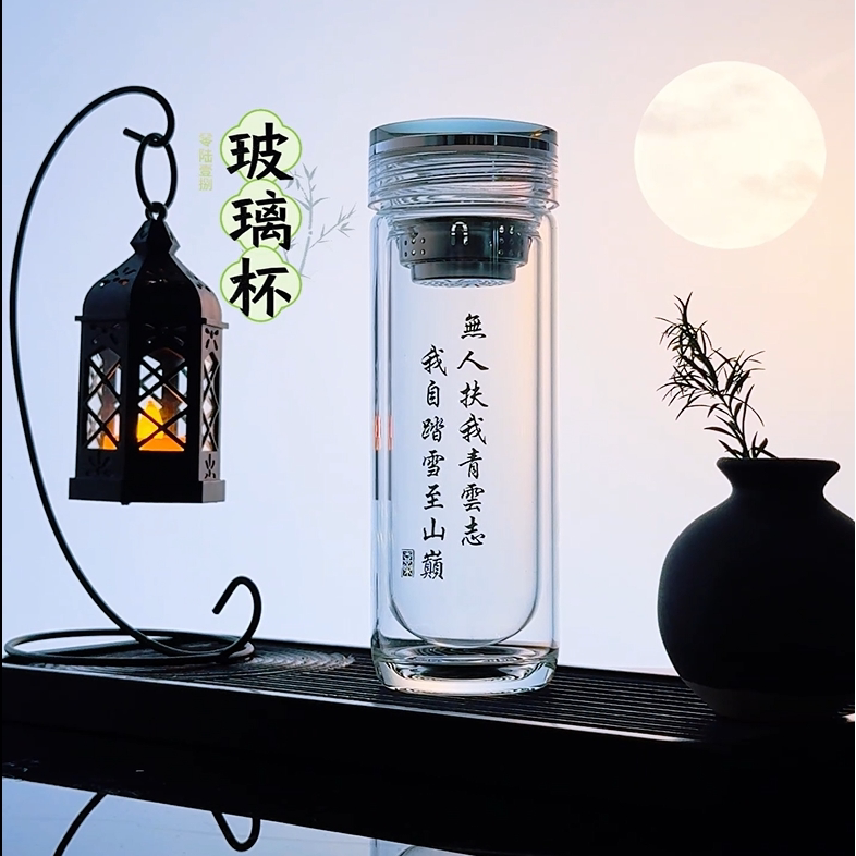 高档双层玻璃杯男士专用泡茶水杯子透明水晶杯车载便携刻名字定制