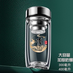水杯2024新款 定制户外便携车载水杯子泡茶 鹅蛋杯玻璃杯水晶杯个性