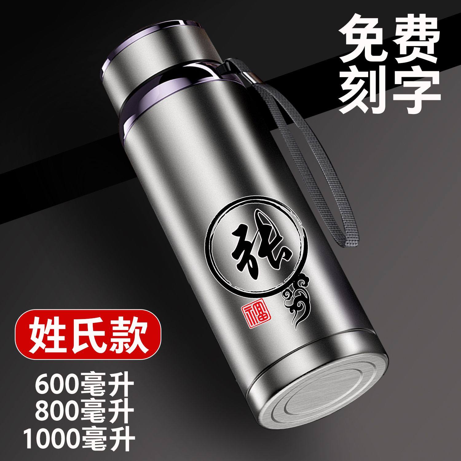 男士保温杯新款316不锈钢保温壶户外定制水杯子车载泡茶杯高颜值,餐饮具,保冷/保温杯,淘宝优惠券,粉丝福利购,淘宝优惠卷