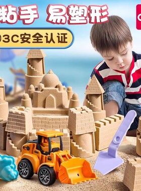 得力正品67869太空黏土玩具儿童67868补充装模具魔力彩泥套装正品