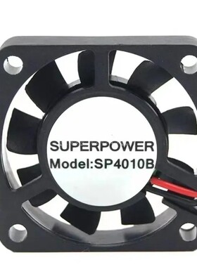 全新SUPERPOWER SP4010B A/B/C通用 12V 电瓶车充电器风扇