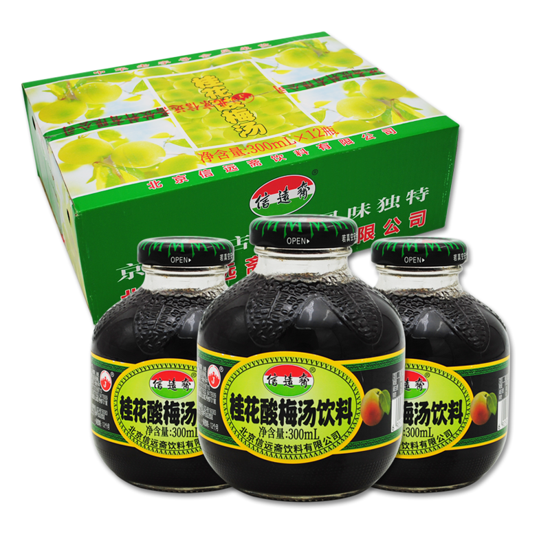 老北京特产 信远斋 桂花酸梅汤饮料 乌梅汁300ml*12瓶 整箱