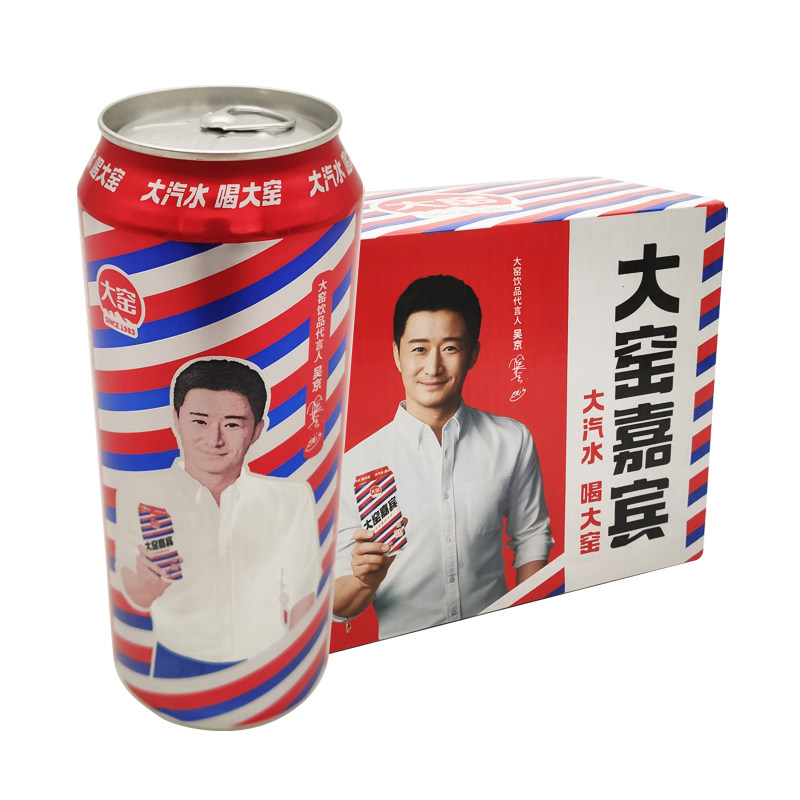 内蒙古 大窑嘉宾汽水饮料500ml*20罐装果味原味橙味碳酸饮料 整箱