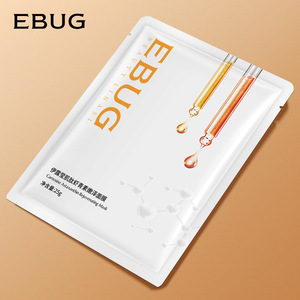 伊露莹肌肽虾青素嫩泽面膜25g发20片 补水保湿细腻亮泽日常保养等