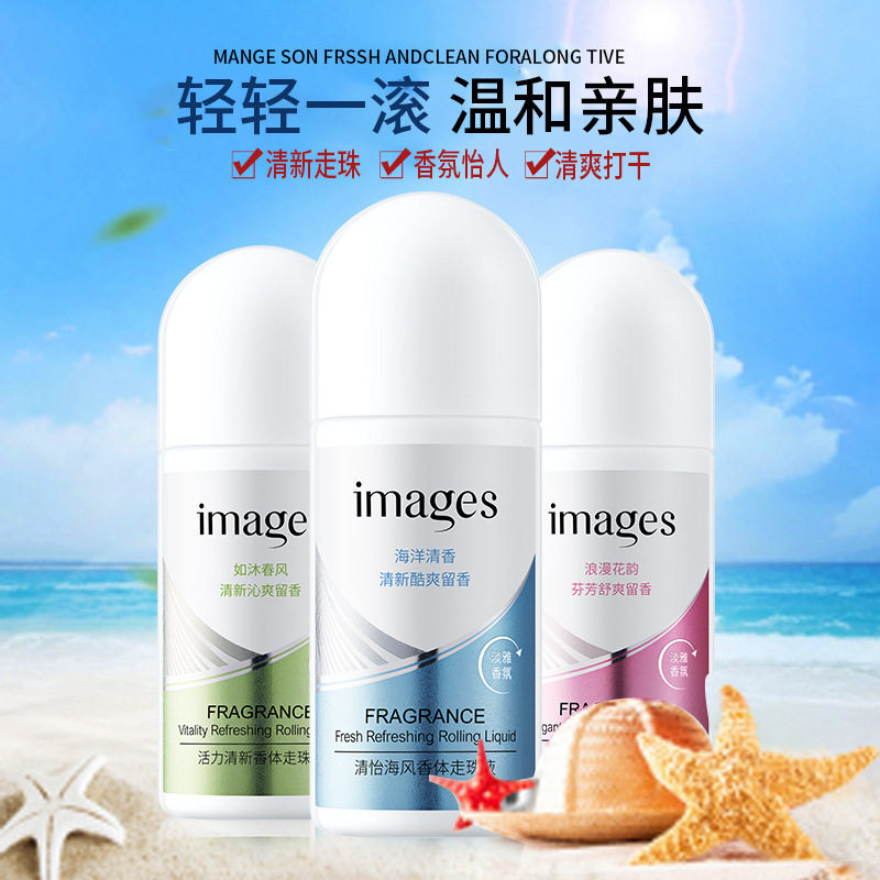 形象美清新香体走珠液50ml发2瓶 止汗清香去汗味体味异味等