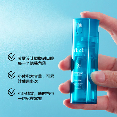 梵贞薄荷沁爽口腔喷雾2支