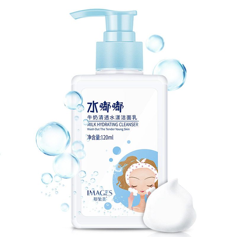 形象美牛奶净透洁面乳120ml发2瓶