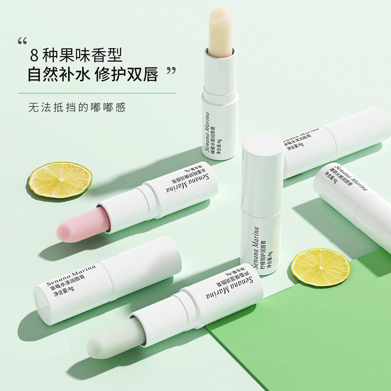 色娜娜润唇膏2支 保湿滋润减淡唇纹粉嫩唇色防干裂蜕皮修护补水等