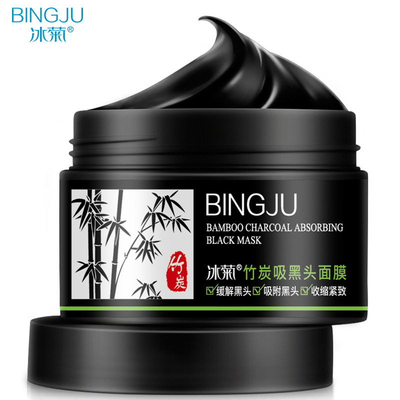 冰菊竹炭去黑头撕拉面膜鼻膜120g吸黑头去粉刺深层清洁提亮肤色