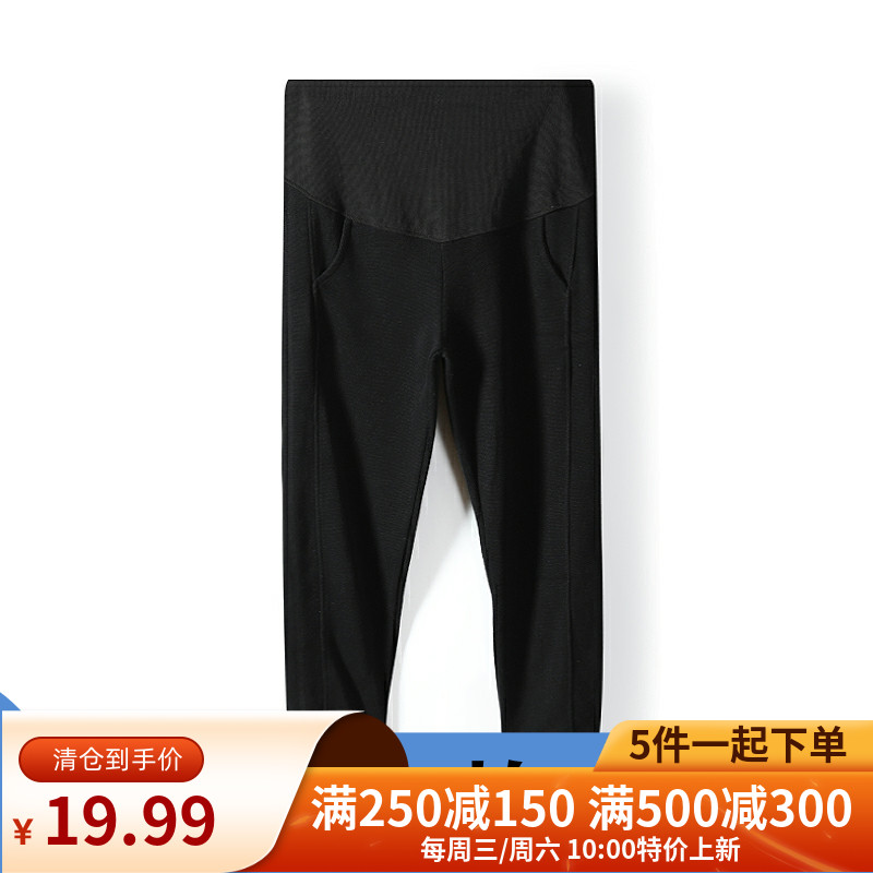 【品牌折扣女装】【100元5件】休闲松紧调节扣孕妇托腹裤子奇0