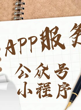 帮忙扫码 企业办理新会员任务 授权小程序办理新会员 app下载注册