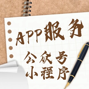 帮忙扫码 企业办理新会员任务 授权小程序办理新会员 app下载注册