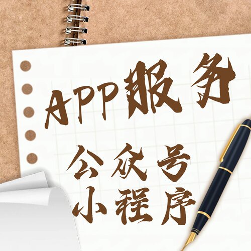 帮忙扫码 企业办理新会员任务 授权小程序办理新会员 app下载注册