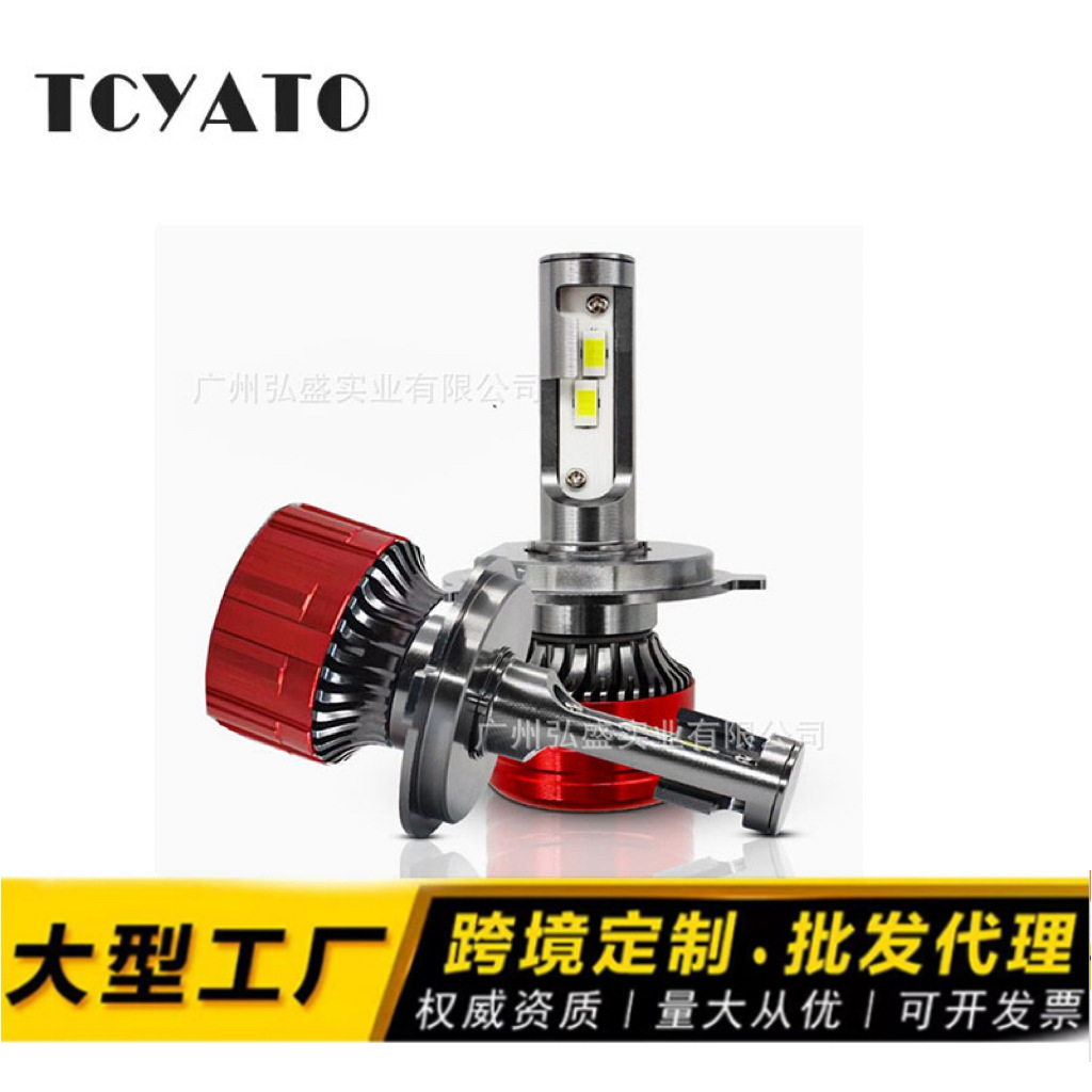 新款R7 汽车h7led汽车前大灯改装配件h4H119005大功率汽车led