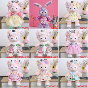 7源头厂家毛绒玩具娃衣BJD玩偶可替换玲娜贝尔公仔服装手办配件