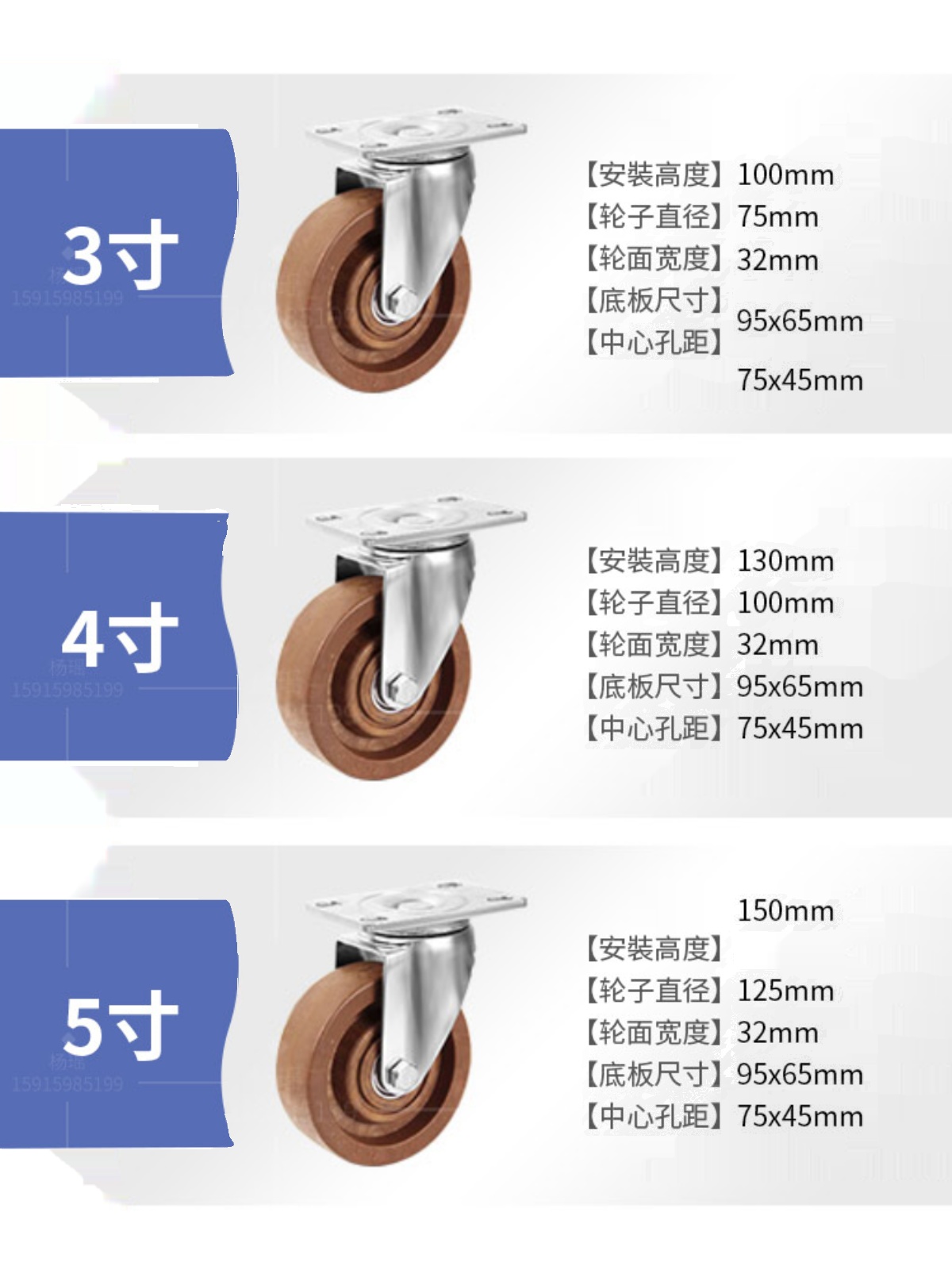 中型3寸4寸5寸Z耐高温脚轮万向轮耐温300度烤箱轮子蒸汽车轮子轱