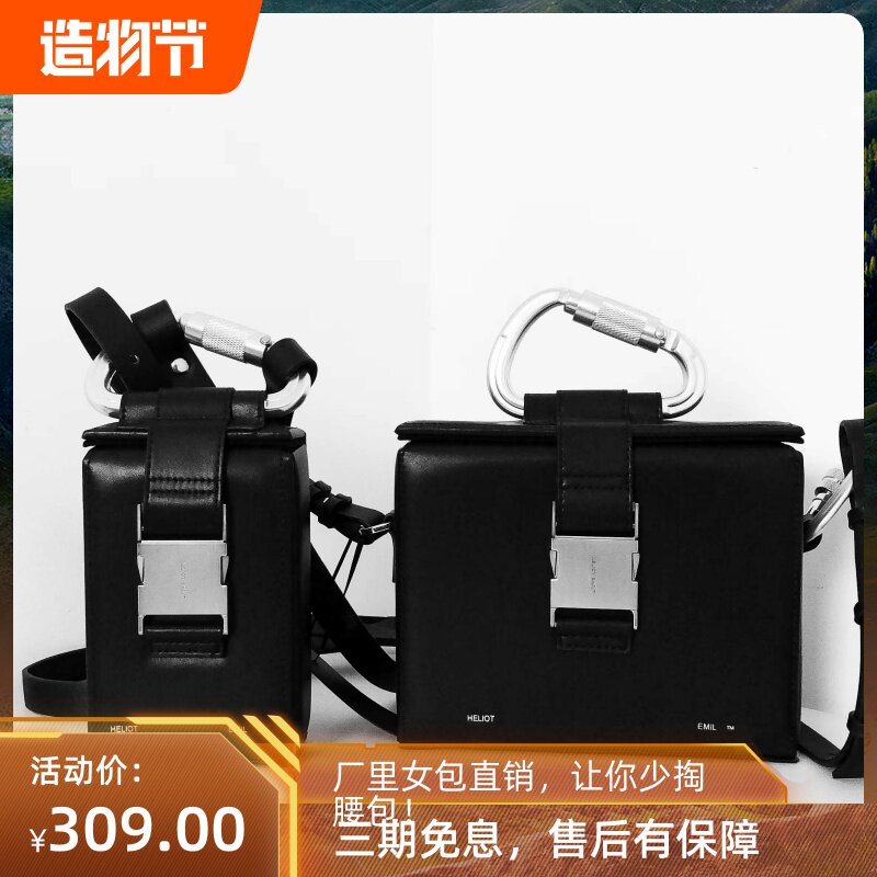 HELIOT EMIL BOX包包多金属登山扣暗黑男女设计感胸包斜跨机能包