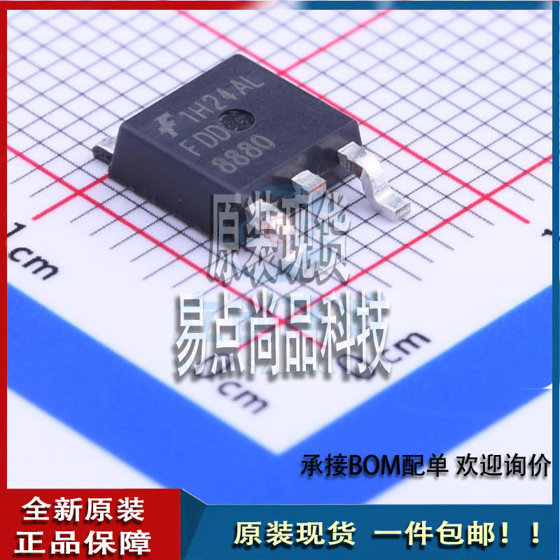 FDD8880  TO-252-2(DPAK)适用于易点尚品数码零部件乙乙高性价比高么？