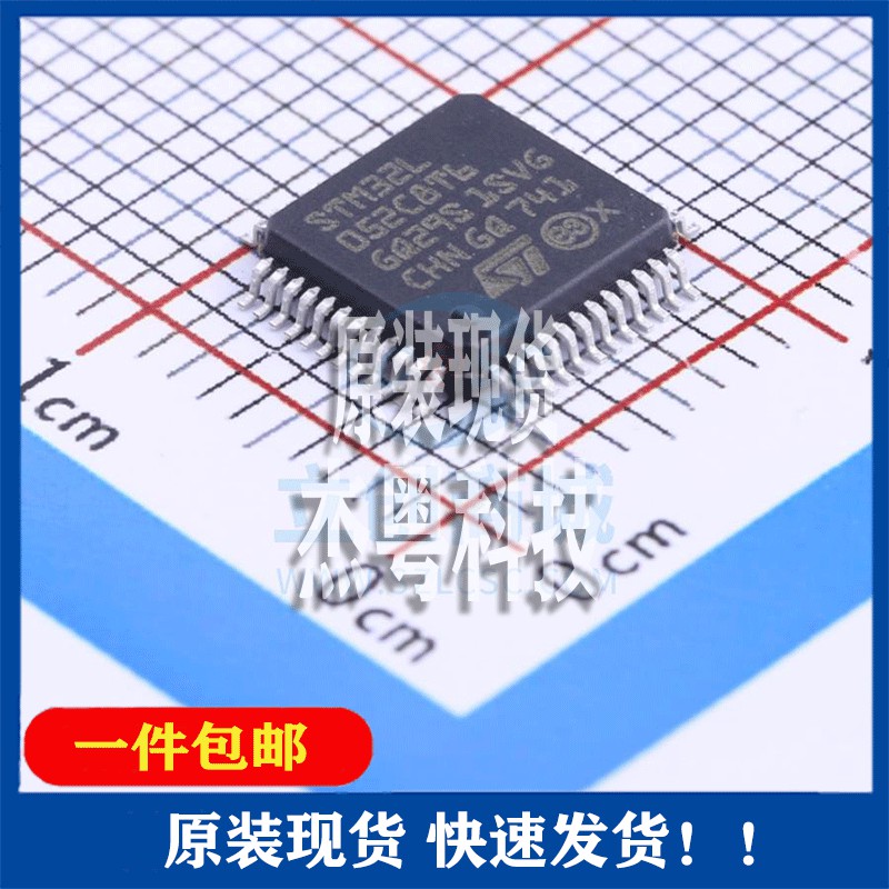 全新原装 STM32L052C8T6封装LQFP-48
