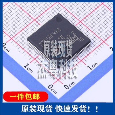 全新原装 STM32L433VCT6TR封装LQFP-100(14x14)