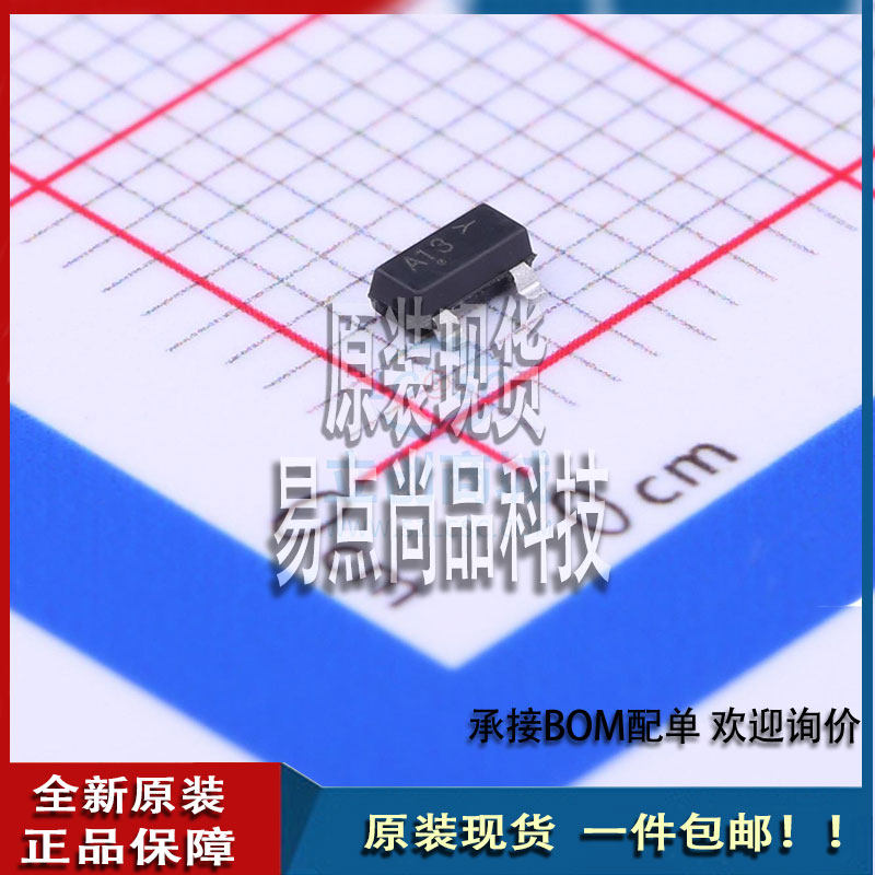 MMBD1503A  SOT-23易点尚品数码零部件乙乙怎么样,好用不?