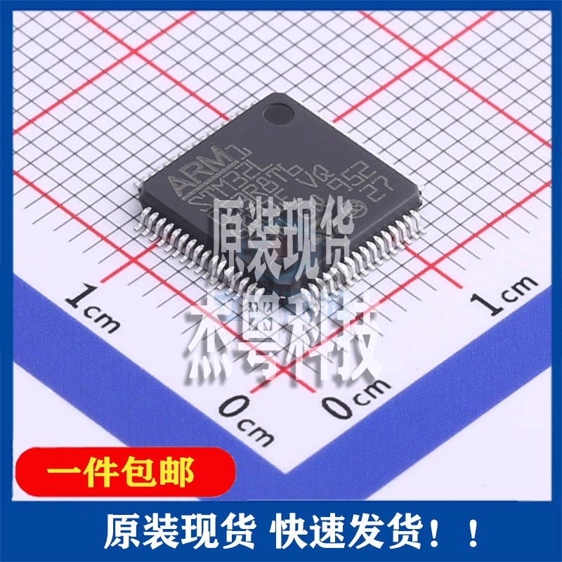 全新原装 STM32L053R8T6TR封装LQFP-64