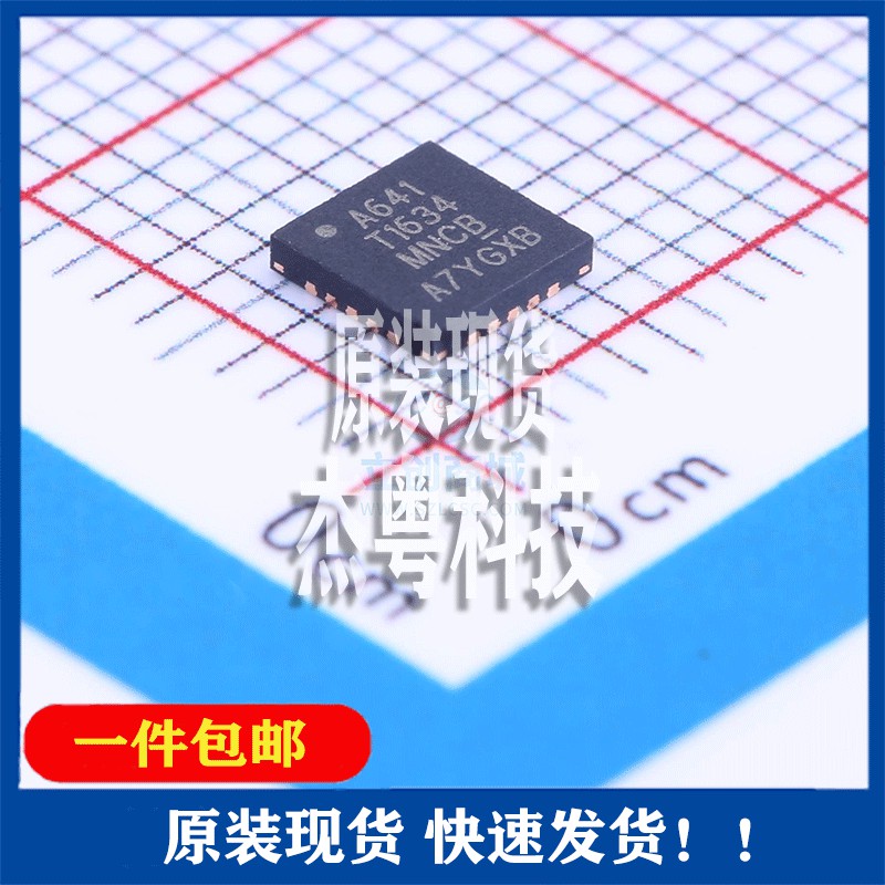 全新原装 ATTINY1634-MN封装QFN-20_4x4x05P