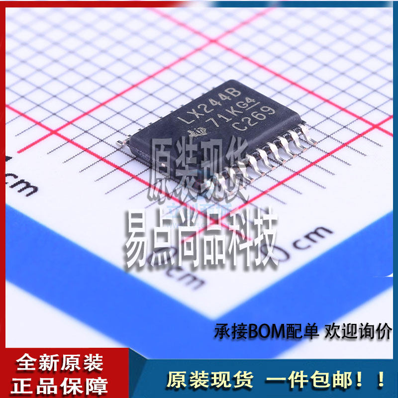 SN74LVT244BPWR  TSSOP-20适用于易点尚品数码零部件壹壹怎么样,好用不?
