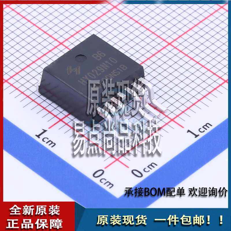 HY029N10B6封装TO-263-6L场效应管(MOSFET)乙乙