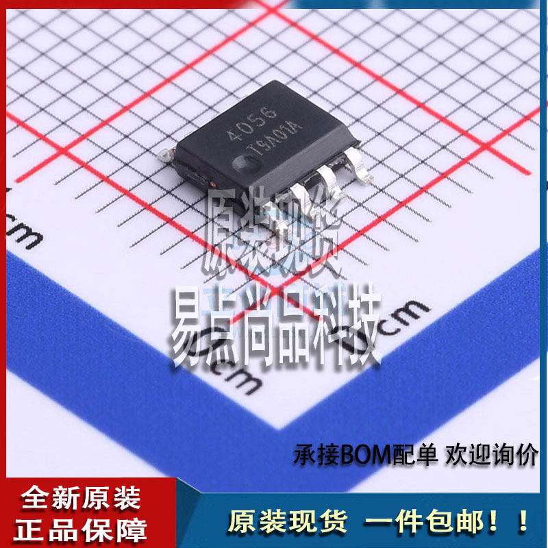 HP4056E8-42  ESOP-8易点尚品数码零部件乙乙怎么看?
