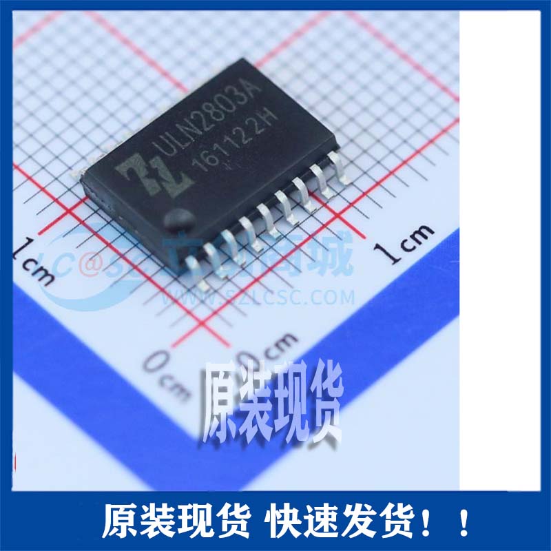 全新原装 ULN2803A封装SOP-18_300mil达林顿晶体管阵列