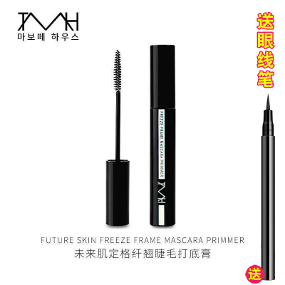 TMH美蒂之屋睫毛打底膏6.5g黑色定型持久纤长卷翘自然防水睫毛膏