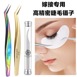 梦鹿高精密不锈钢嫁接种植假睫毛镊子工具专用美睫金羽夹海豚夹子